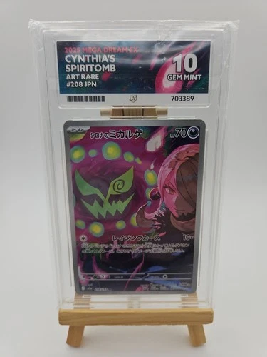 2025 Mega Dream EX Cynthia's Spiritomb 200 Ace 10
