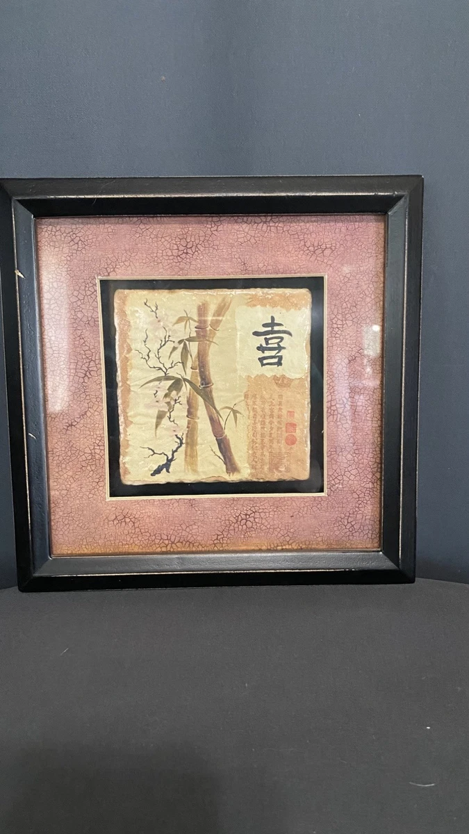 中国美術 古い コレクション 額 二件(K-LC752) 玻璃复古原创中国风绘画和卷轴| eBay