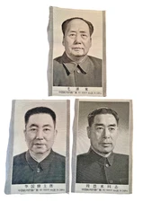 Mao Zedong Tse Tung Cloth Portraits- Chinese Communist Leaders- 3- free ship