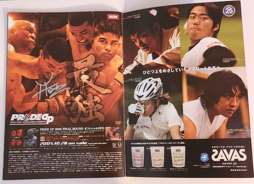 FABRICIO WERDUM SIGNED AUTO'D PRIDE FC 30 PROGRAM BAS COA SAKURABA SHAMROCK +5 - Picture 11 of 11