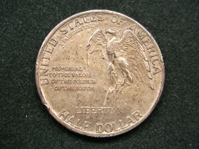 1925 U.S. STONE MOUNTAIN COMMEMORATIVE HALF DOLLAR - SUPER