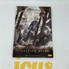 Virche Evermore ErroR:salvation Official Visual Fan Book Kadokawa from JP