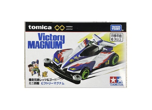 Tomica Premium Unlimited TPU Mini 4WD Diecast Car 2024 ~ 2025 - Picture 23 of 36