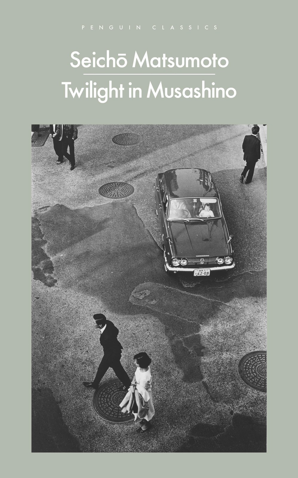 Twilight in Musashino (Penguin Modern Classics) - Image 6