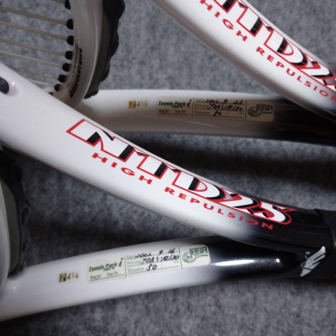 ブリヂストン ニッケテニスドーム BRIDGESTONE NTD25 2本セット Bridgestone Nikke Tennis Dome Ntd25 Set Of 2 | eBay
