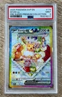 Pokémon Eevee TCG Holo Promo Prismatic Evolutions PSA 9 SVP174