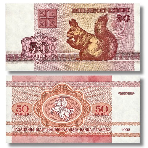 Belarus 50 Kapeek Banknote, 1992, P-1, Uncirculated X 1 PC 🇧🇾