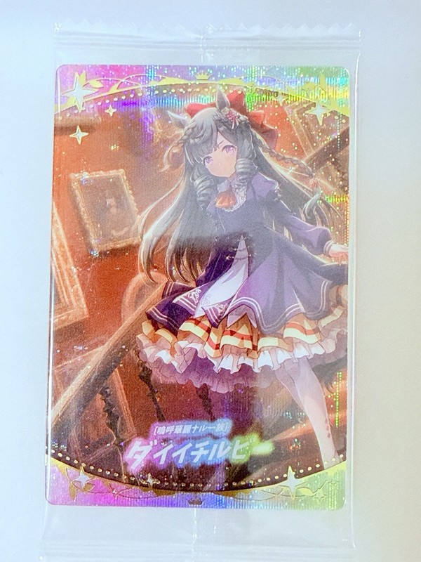 SSR HOLO Uma Musume: Pretty Derby Japanese Wafer Card Sealed US SELLER Bandai
