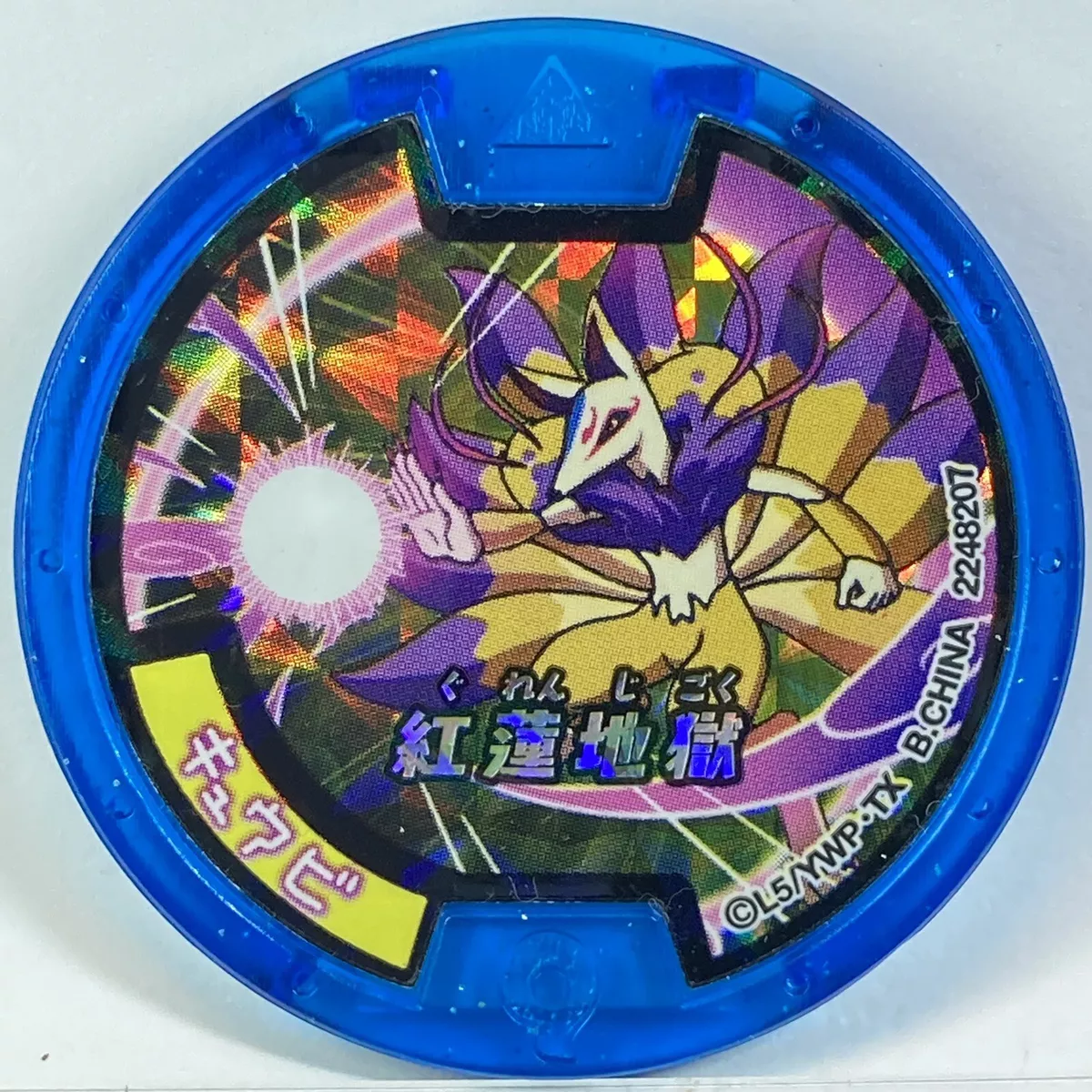 YoKai Watch Kyubi Medals Blue Holo Medal Japanese Yo-kai