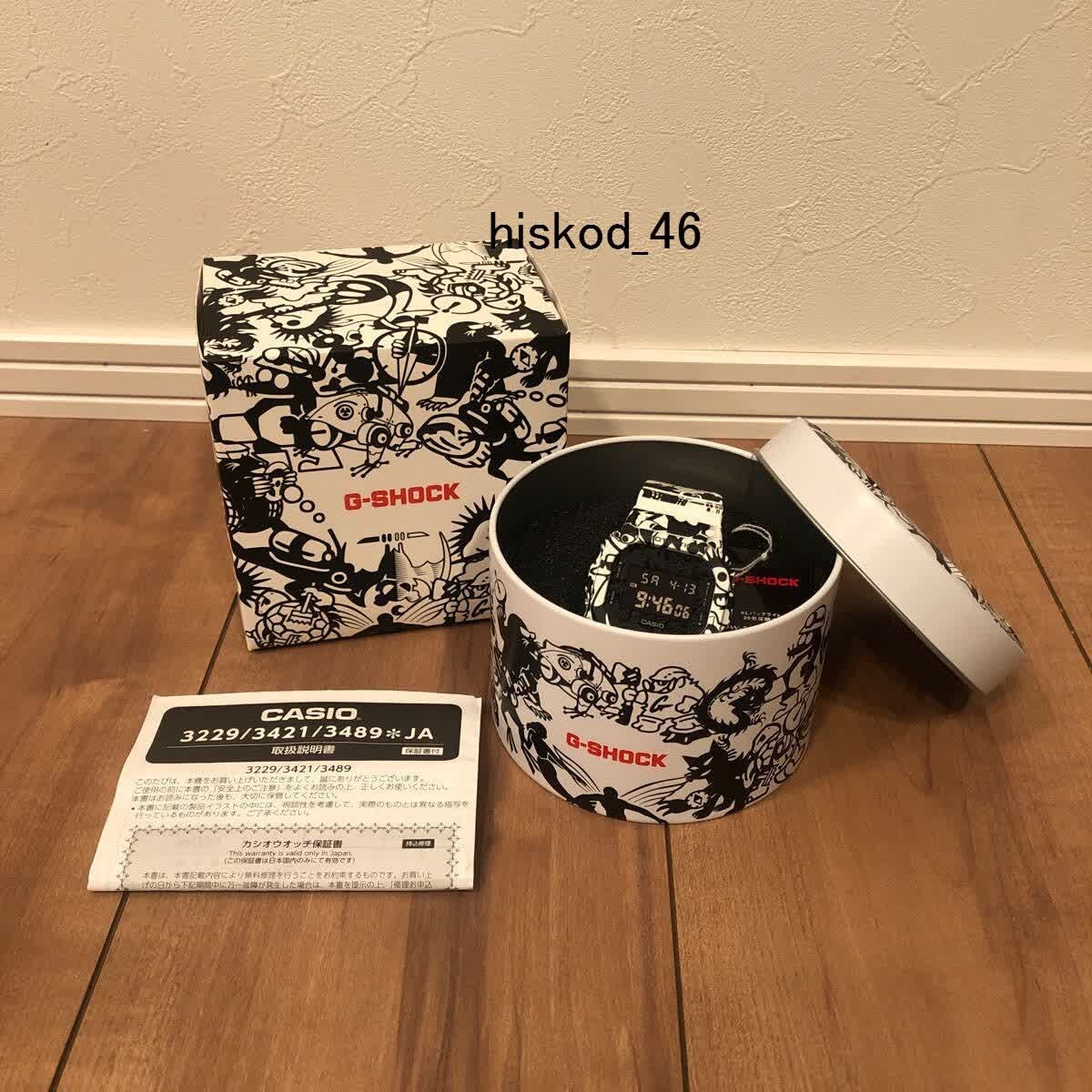 CASIO G-SHOCK DW-5600GU-7JR G-Universe 18 original characters