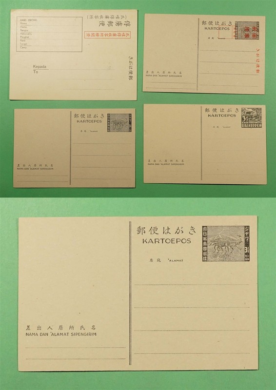 DR WHO MALAYA JAPANESE OCCUPATION POSTAL CARD GROUP UNUSED R75199