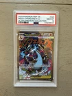 PSA 10 2025 POKEMON MEP EN PROMO 023 MEGA CHARIZARD X EX UPC