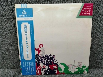 URC Analog Records 4th Fork Camp Concert Used