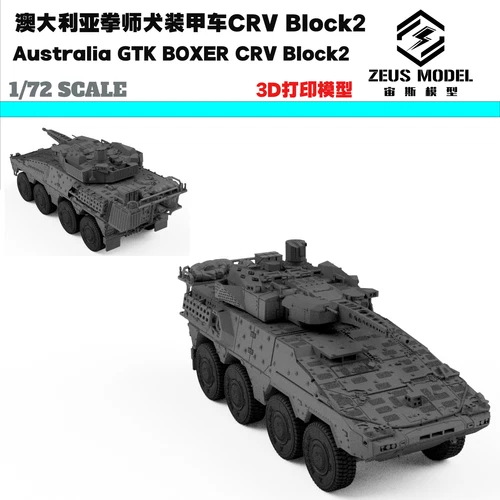Gru di soccorso stampata in 3D 1/35 Rheinmetall MAN HX45M10X10 + kit blocco CRV boxer2 - Foto 2 di 12