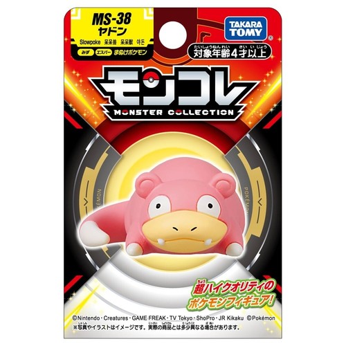 Takara Tomy Pokemon Moncolle PVC MINI Figure - MS-38 Slowpoke 3-4cm - Picture 3 of 9