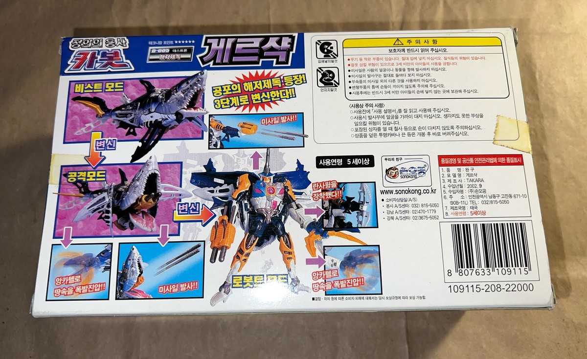 ロボゼロ 26-32巻 セット 変形合体！ロボZERO ネオ | マルカ
