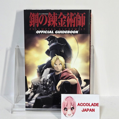 Fullmetal Alchemist Official Guide Book 190P
