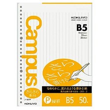 KOKUYO Campus B5 Loose-Leaf Paper Ruled 50 Sheets Smooth Writing NO-837P 1. SEC