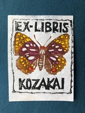 Japanese Ex Libris Bookplate Original Vintage Art Collectible : Unknown
