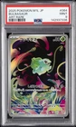 2025 POKEMON JPN M1L-MEGA BRAVE ART RARE #064 BULBASAUR PSA 9