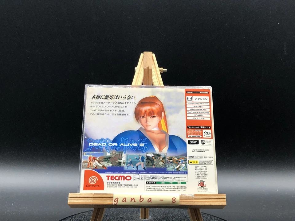 Dead or Alive 2  (Sega Dreamcast,2000) from japan - Image 2 of 4