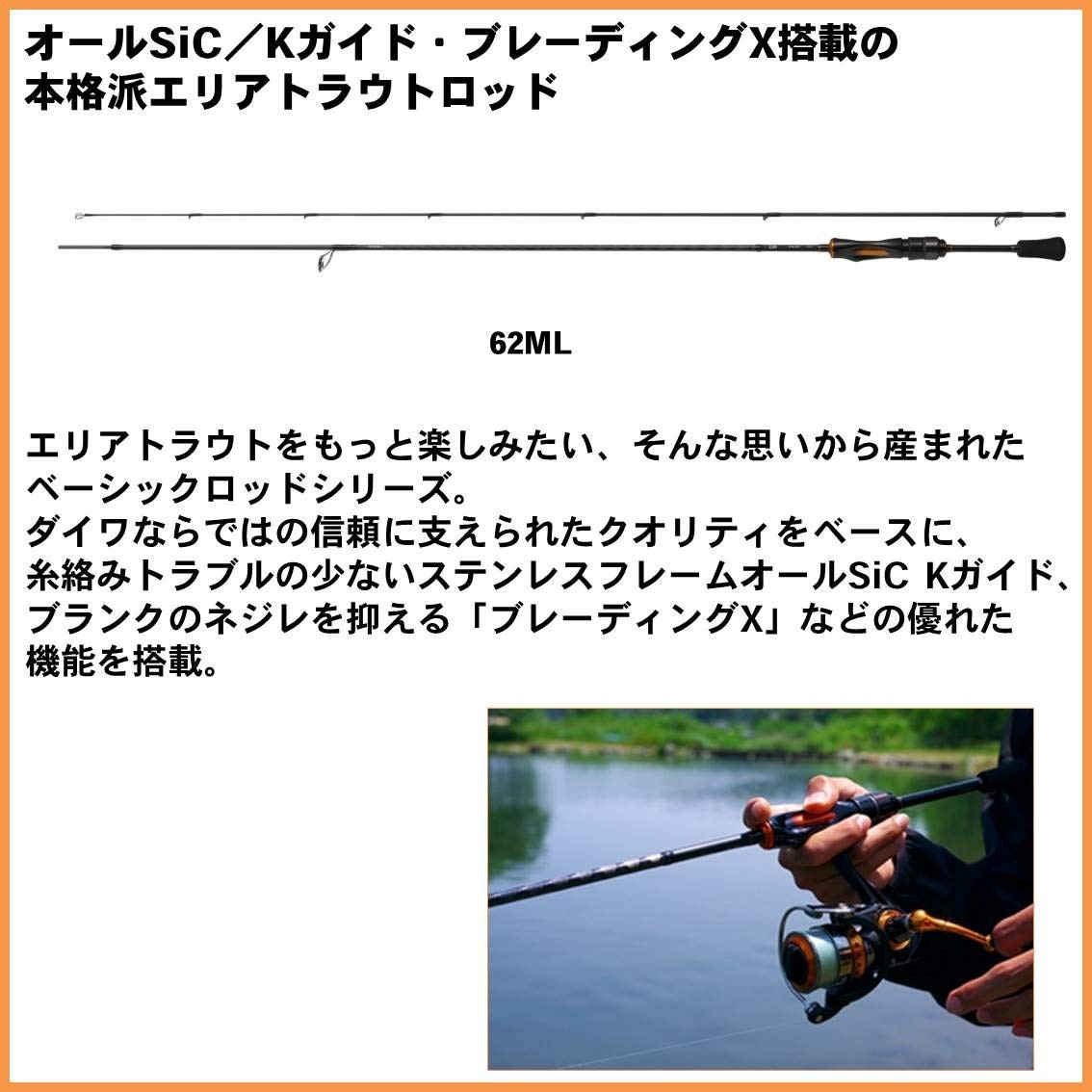 Daiwa エリアバム　56XXUL-S ダイワ エリアバム 56XXUL-S - 釣具のポイント 【公式