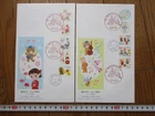 Japan Stamp First Day Cover Greetings Spring 2 Covers Large format 2015