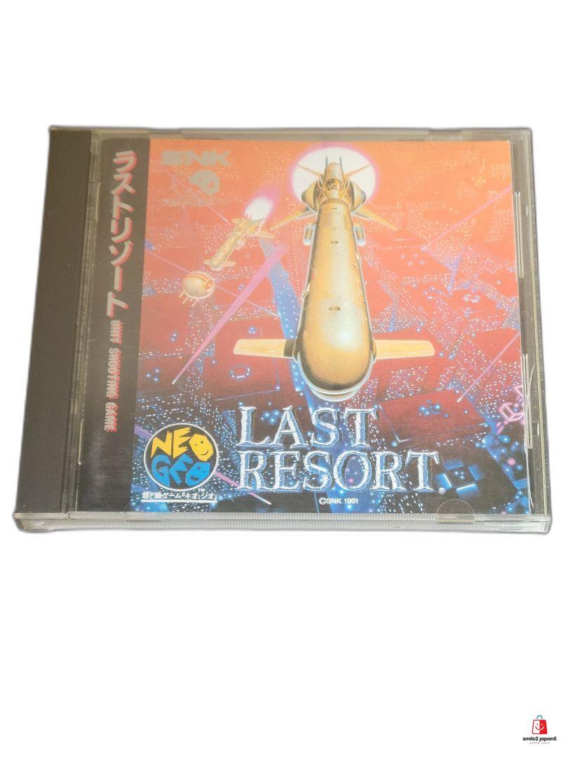 Neo Geo cd ネオジオ Last resort