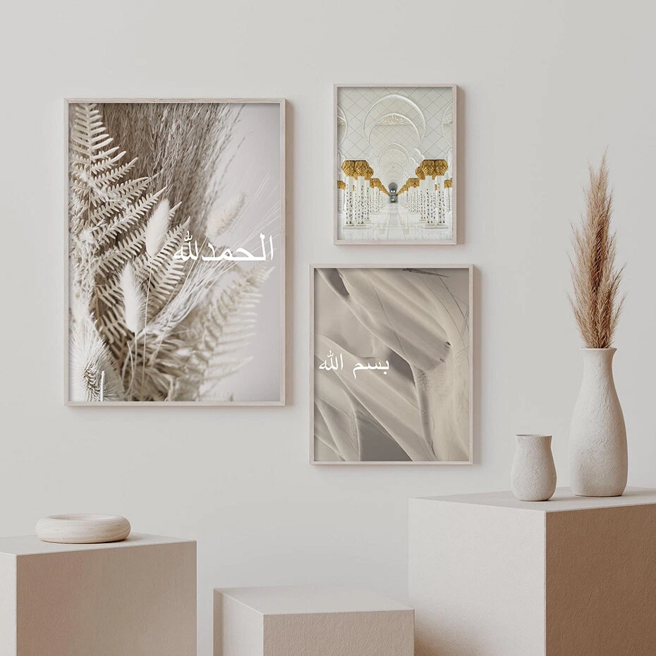 Neutral Beige Islamic Wall Art Prints Botanical Reeds Poster Arabic Calligraphy - Image 4 of 4