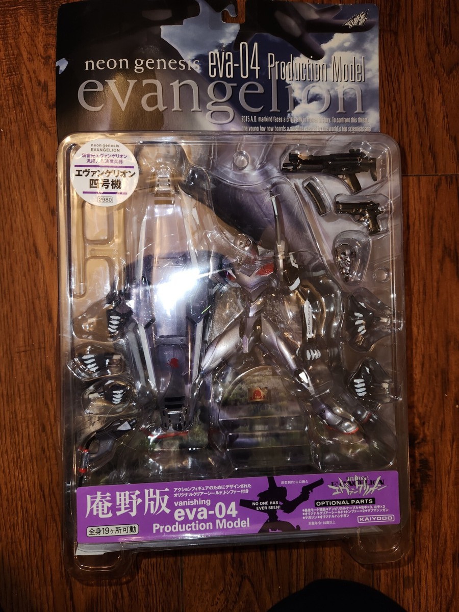 Neon Genesis Evangelion eva-04 Production Model In Package From
