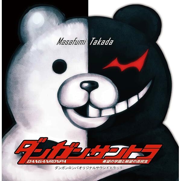 Danganronpa Trigger Happy Havoc Original Soundtrack 2CD Game Music OST SPLR- JP