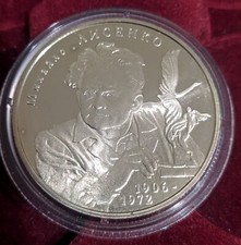 Ukraine Coin 2006 - Mykhailo Lysenko