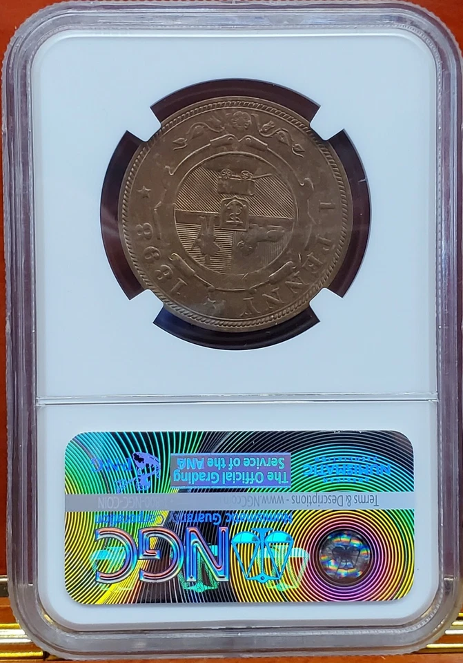 1898 South Africa Penny Ms63RB NGC Certified - Image 2 of 4