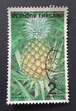 Thailand: 1979 - Fruits of Thailand - 2B Pineapple - Used Stamp