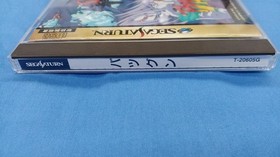 BANPRESTO Sega Saturn Soft BATSUGUN Used