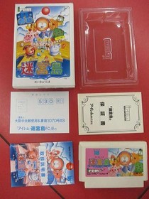IREM Labyrinth Island Famicom Software