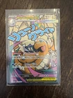 Pokemon Card Mega Dragonite EX Mega Attack Rare 271/217 English