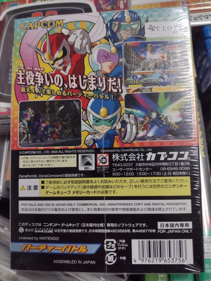 Viewtiful Joe Battle Carnival (2005) New Factory Sealed Japan Gamecube GC Import - Image 2 of 4