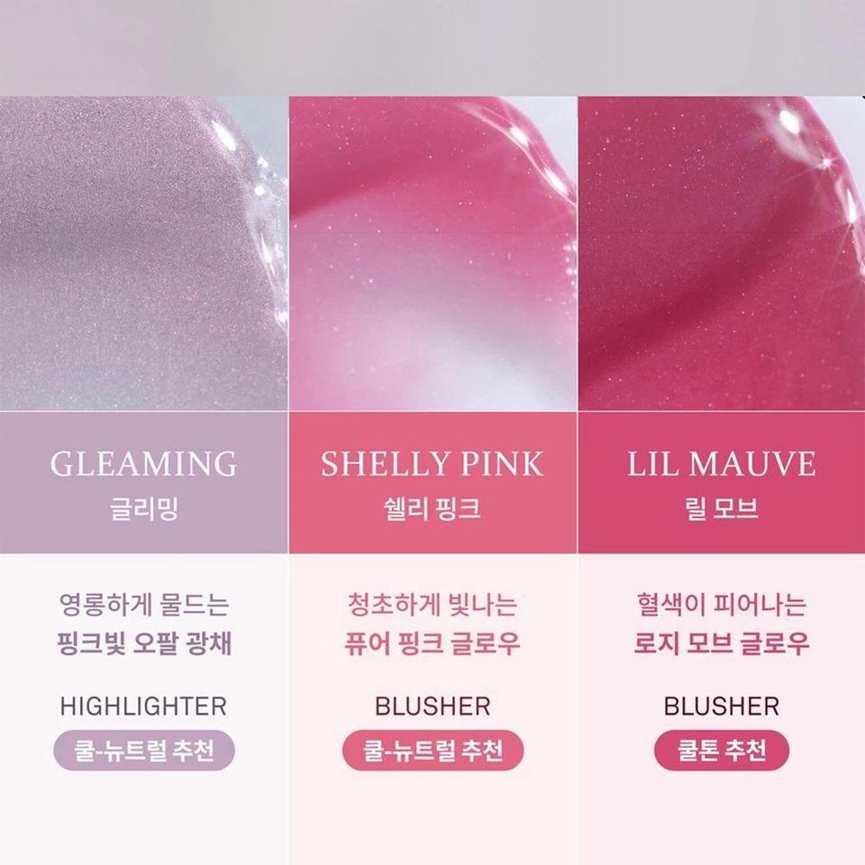 HINCE True Dimension Radiance Balm 10g 7colors Highlighter Vegan & Mild K-Beauty - Image 3 of 4