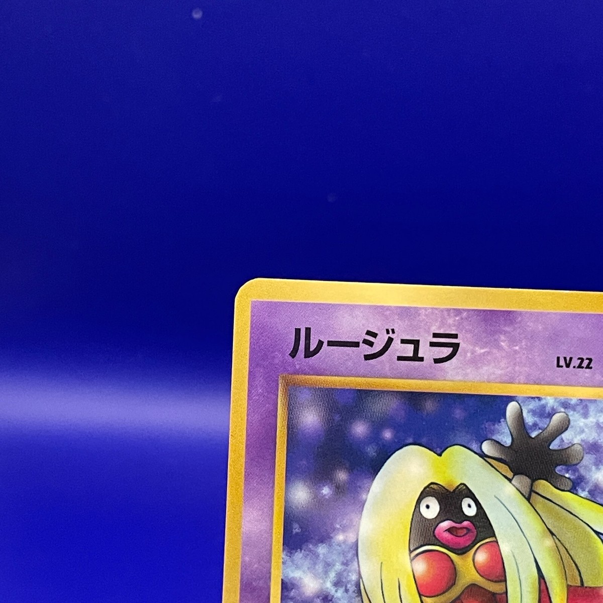 Jynx No.124 Pokemon Card TCG Trading Game Nintendo Japanese No