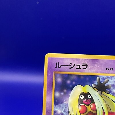 black jynx pokemon card value Jynx Pokemon Card Old Back Japanese 