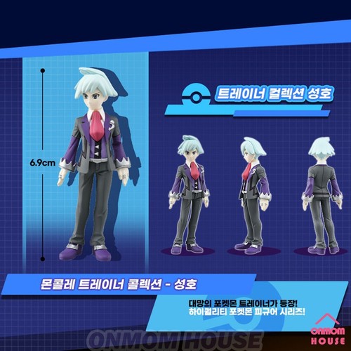 Pokemon Trainer STEVEN STONE Moncolle Mini Figure Academy Takaratomy Korean Toys - Picture 3 of 6