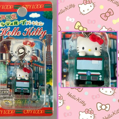2007 Sanrio Hello Kitty Kobe City Loop Bus Gotochi Zipper Pull Keychain Charm