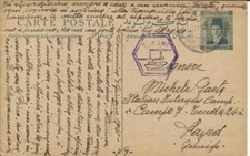 Tarjeta postal de Egipto HG:37, Sidi Gaser 8/JU/41 al campamento interno italiano, Segunda Guerra Mundial