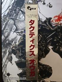 Tactics Ogre Box, Tray, Card Only Super Famicom SFC Near Mint