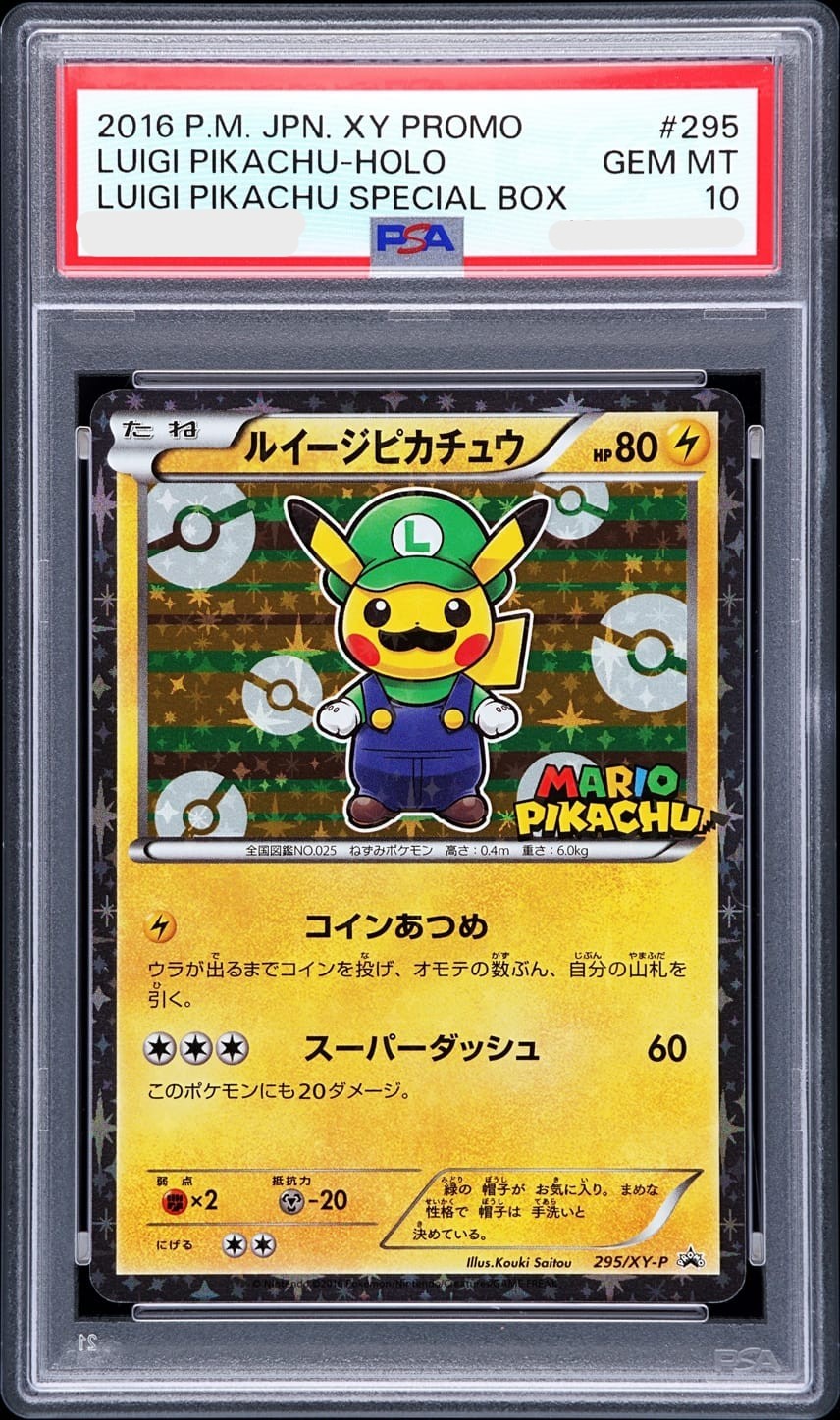 Luigi Pikachu 2016 Japanese XY-P Promo #295/XY-P Luigi Special Box
