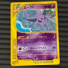 Espeon #45 Prices | Pokemon Japanese The Town on No Map | Pokemon