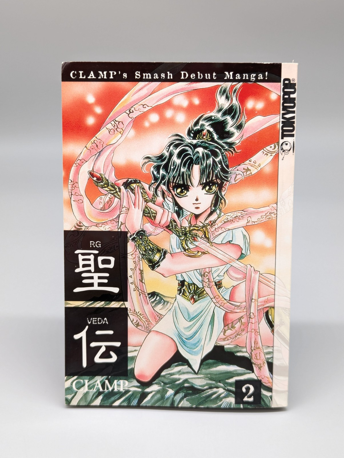 RG Veda Vol. 2 by Clamp TokyoPop Anime Manga Paperback Book English