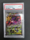 Mega Gengar ex SAR 240/193 M2a Mega Dream ex Pokemon Card Japanese