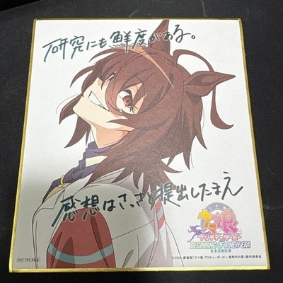 Uma Musume Pretty Derby Agnes Tachyon Beginning of a New Era Movie mini shikishi